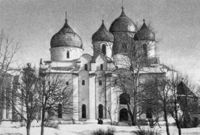 София Новгородская София Новгородская
